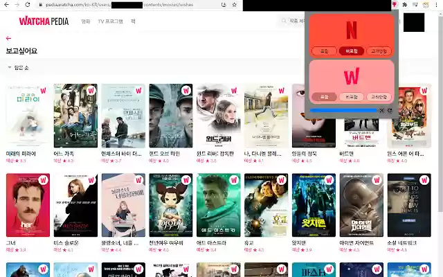 WATCHA PEDIA Filter from Chrome web store to be run with OffiDocs Chromium online WATCHA PEDIA Filter from Chrome web store to be run with OffiDocs Chromium online