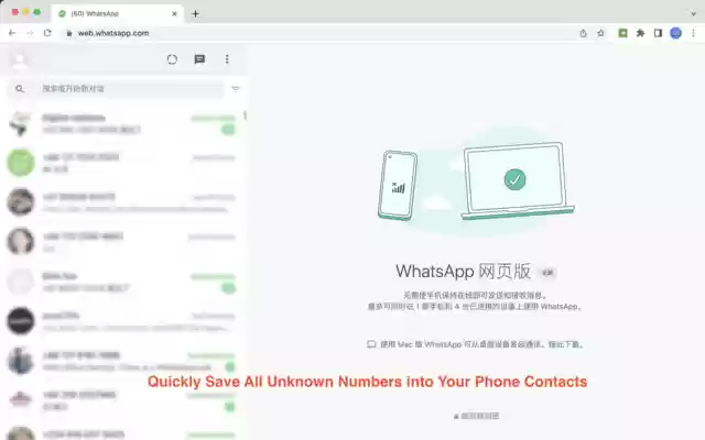 WAXP Contacts Exporter for WhatsApp from Chrome web store to be run with OffiDocs Chromium online WAXP Contacts Exporter for WhatsApp from Chrome web store to be run with OffiDocs Chromium online