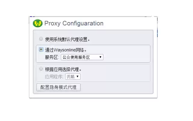 WaysOnline Network  from Chrome web store to be run with OffiDocs Chromium online