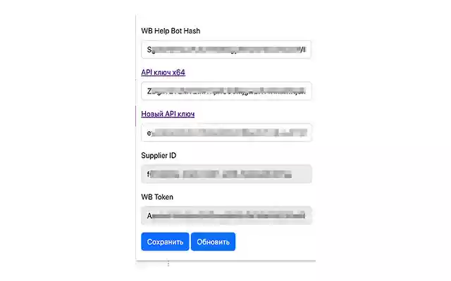 WB Help me  from Chrome web store to be run with OffiDocs Chromium online