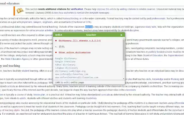 W Dictionary  from Chrome web store to be run with OffiDocs Chromium online