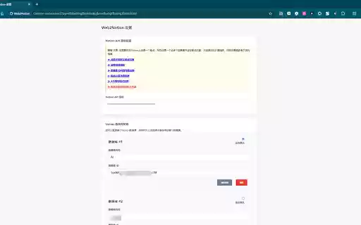 Web2Notion  from Chrome web store to be run with OffiDocs Chromium online