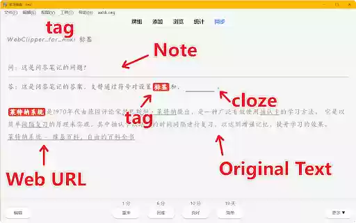 WebClipper for Anki XXHK  from Chrome web store to be run with OffiDocs Chromium online