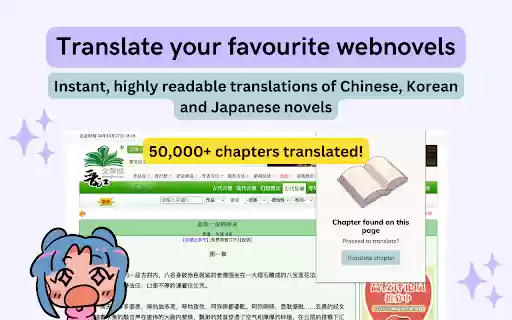 Webnovel Translator by OpenNovel  from Chrome web store to be run with OffiDocs Chromium online