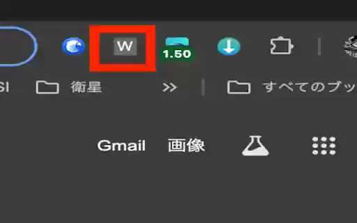 Web Page Text Extractor  from Chrome web store to be run with OffiDocs Chromium online