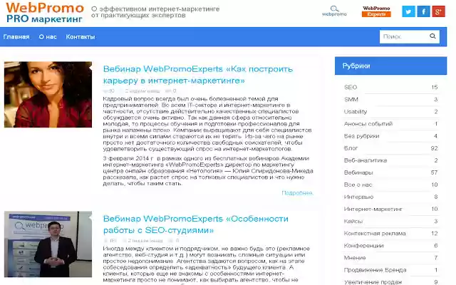 Блог компании WebPromo from Chrome web store to be run with OffiDocs Chromium online Блог компании WebPromo from Chrome web store to be run with OffiDocs Chromium online