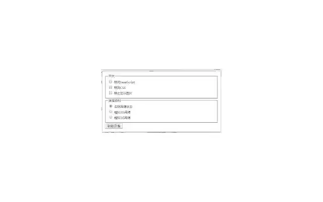 Web Request Manager  from Chrome web store to be run with OffiDocs Chromium online
