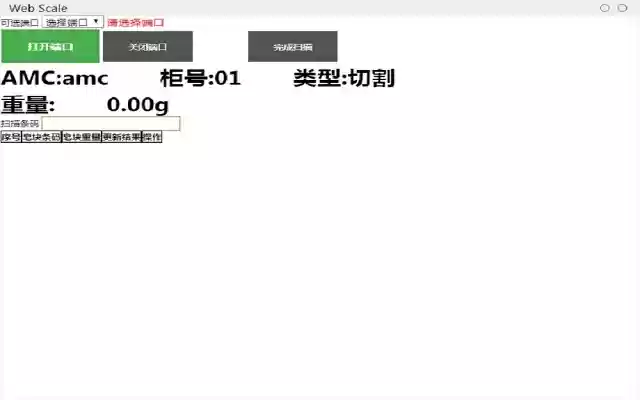 Web Scale Application from Chrome web store to be run with OffiDocs Chromium online Web Scale Application from Chrome web store to be run with OffiDocs Chromium online