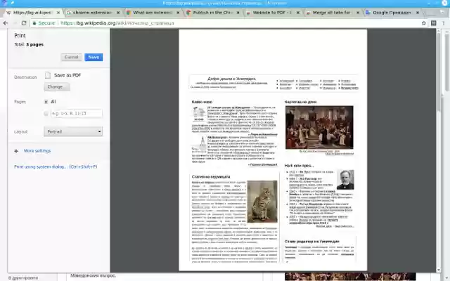 Website to PDF from Chrome web store to be run with OffiDocs Chromium online Website to PDF from Chrome web store to be run with OffiDocs Chromium online