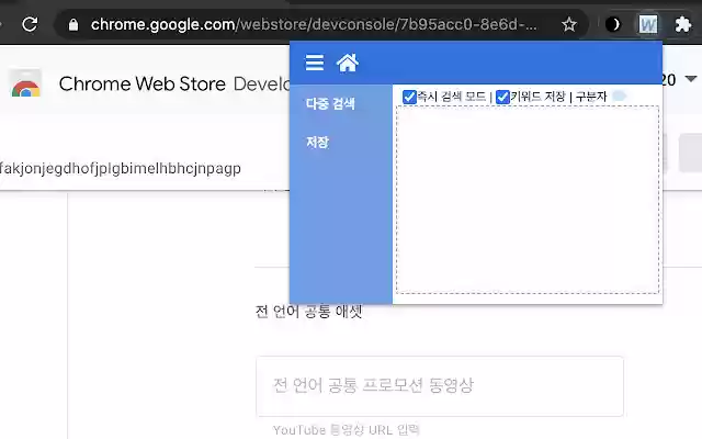 Webssembler  from Chrome web store to be run with OffiDocs Chromium online