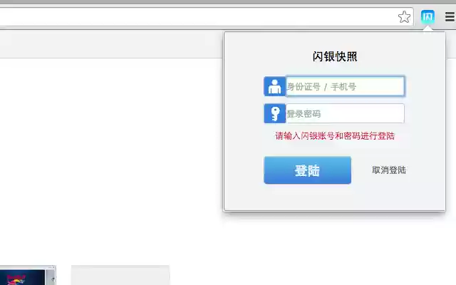 Wecash Assists from Chrome web store to be run with OffiDocs Chromium online Wecash Assists from Chrome web store to be run with OffiDocs Chromium online