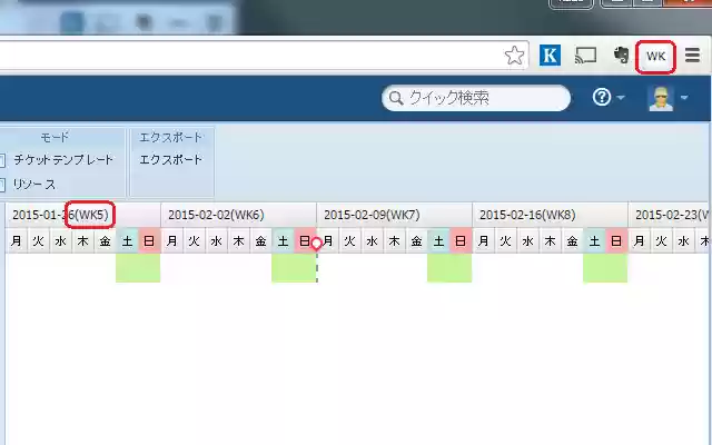 Numer tygodnia do wykresu Gantta WBS dla JIRA ze sklepu internetowego Chrome do uruchomienia z OffiDocs Chromium online