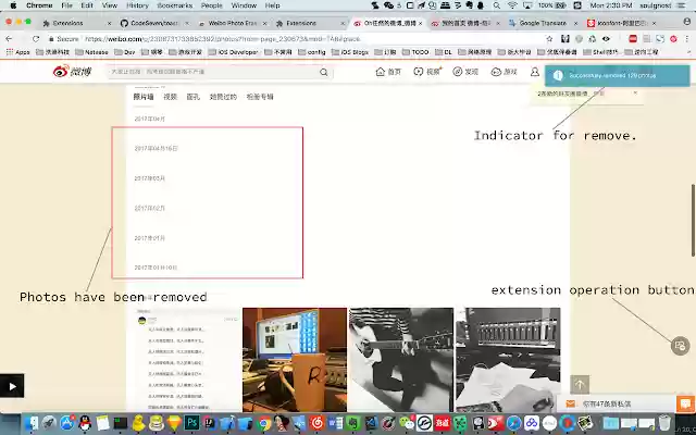 Weibo Photo Eraser  from Chrome web store to be run with OffiDocs Chromium online