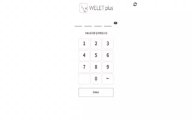 WELET PLUS  from Chrome web store to be run with OffiDocs Chromium online