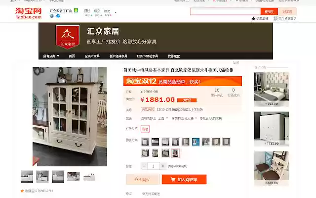 WeLog from Chrome web store to be run with OffiDocs Chromium online WeLog from Chrome web store to be run with OffiDocs Chromium online