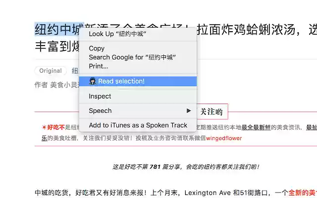 Wen Mang from Chrome web store to be run with OffiDocs Chromium online Wen Mang from Chrome web store to be run with OffiDocs Chromium online