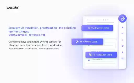 WenXiu | 文修 from Chrome web store to be run with OffiDocs Chromium online WenXiu | 文修 from Chrome web store to be run with OffiDocs Chromium online