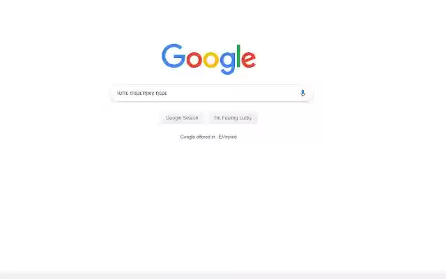 What the Lang  from Chrome web store to be run with OffiDocs Chromium online