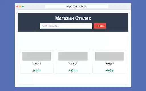 Whiteberries для комфортных покупок в маркетплейсах  from Chrome web store to be run with OffiDocs Chromium online