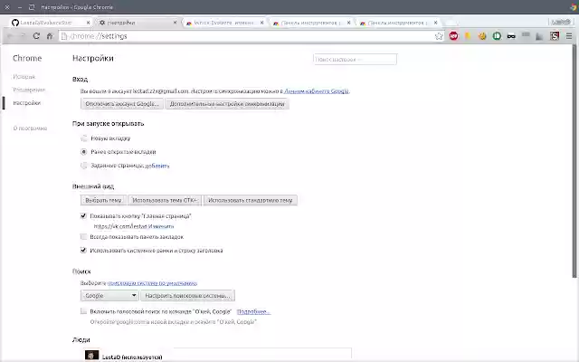 White Evolvere  from Chrome web store to be run with OffiDocs Chromium online