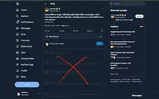 Whosbot Replies bot blocker for Twitter  from Chrome web store to be run with OffiDocs Chromium online