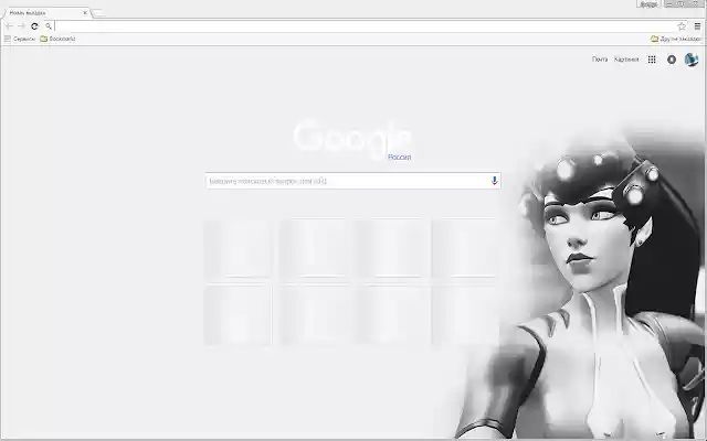 Widowmaker (Overwatch BW Theme)  from Chrome web store to be run with OffiDocs Chromium online