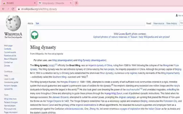 wiki page converter from Chrome web store to be run with OffiDocs Chromium online wiki page converter from Chrome web store to be run with OffiDocs Chromium online