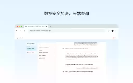 WildCard ChatGPT Backup  from Chrome web store to be run with OffiDocs Chromium online