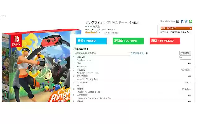 wimoor亚马逊卖家插件 from Chrome web store to be run with OffiDocs Chromium online wimoor亚马逊卖家插件 from Chrome web store to be run with OffiDocs Chromium online