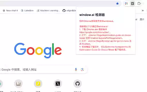 window.ai Detector  from Chrome web store to be run with OffiDocs Chromium online