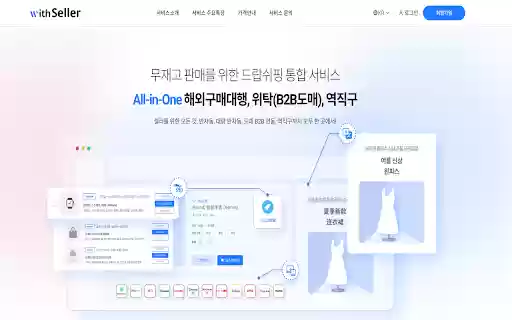 WITHSELLER  from Chrome web store to be run with OffiDocs Chromium online