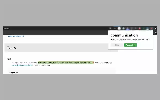 word butler from Chrome web store to be run with OffiDocs Chromium online word butler from Chrome web store to be run with OffiDocs Chromium online