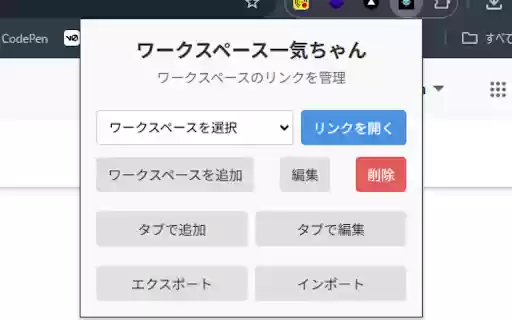 Workspace ikki chan  from Chrome web store to be run with OffiDocs Chromium online