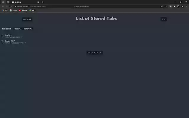 worse onetab  from Chrome web store to be run with OffiDocs Chromium online