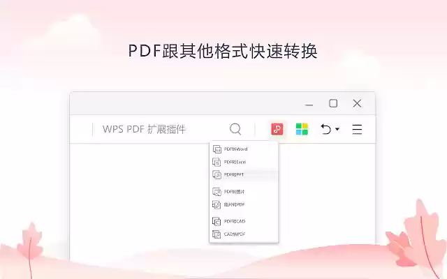 WPS PDF  from Chrome web store to be run with OffiDocs Chromium online