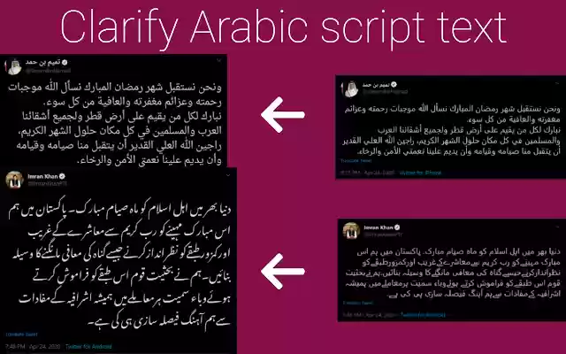 Wudooh وضوح from Chrome web store to be run with OffiDocs Chromium online Wudooh وضوح from Chrome web store to be run with OffiDocs Chromium online