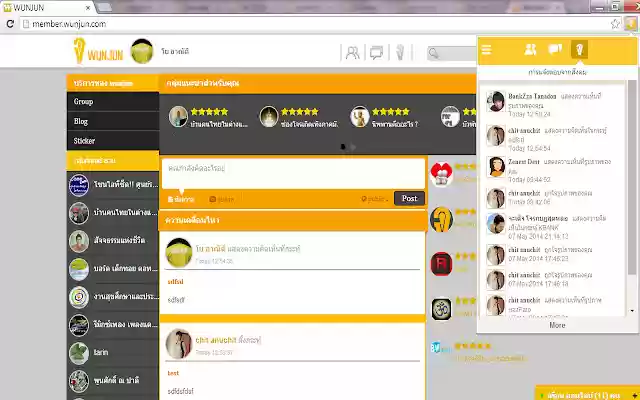 Wunjun Notification  from Chrome web store to be run with OffiDocs Chromium online
