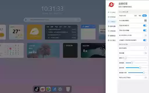 WuTab  from Chrome web store to be run with OffiDocs Chromium online
