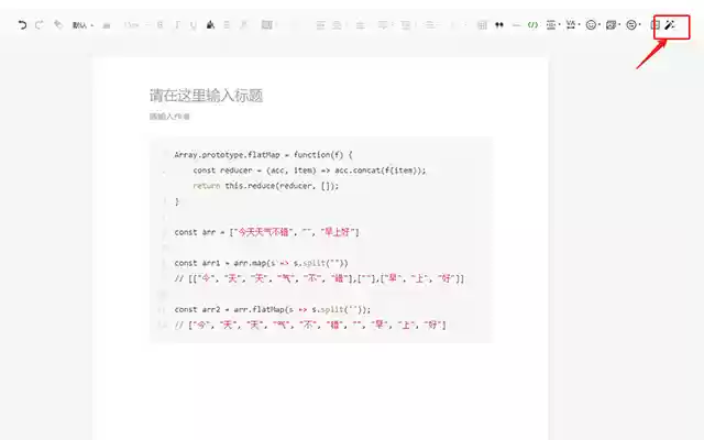 WxOfficialAccountCodeFormat  from Chrome web store to be run with OffiDocs Chromium online