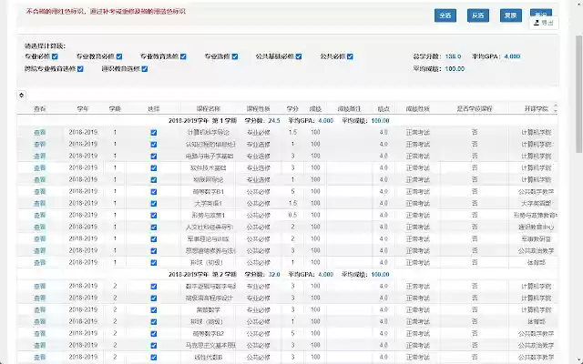 X视频下载助手  from Chrome web store to be run with OffiDocs Chromium online