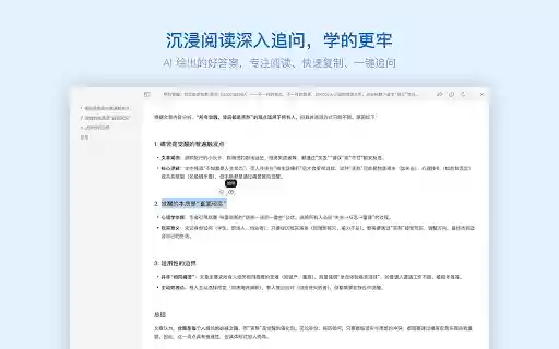 XiaoMing AI  from Chrome web store to be run with OffiDocs Chromium online