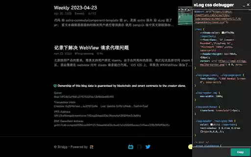 xLog custom css debugger  from Chrome web store to be run with OffiDocs Chromium online