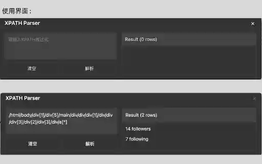 XPath Parser  from Chrome web store to be run with OffiDocs Chromium online