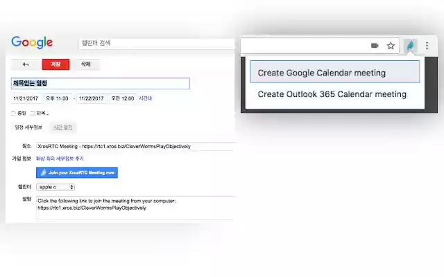 XrosRTC Calendar rtc1 xros biz  from Chrome web store to be run with OffiDocs Chromium online