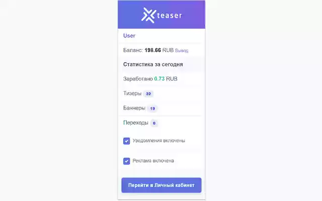 Xteaser from Chrome web store to be run with OffiDocs Chromium online Xteaser from Chrome web store to be run with OffiDocs Chromium online