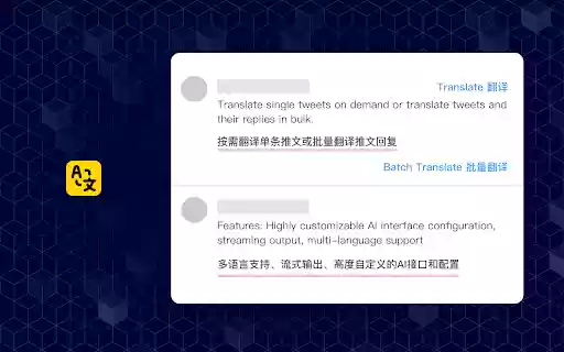Chrome 网上应用店的 X Translator 将与 OffiDocs Chromium 在线运行 Chrome 网上应用店的 X Translator 将与 OffiDocs Chromium 在线运行