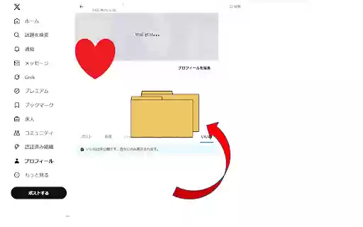 XtterLikeDL from Chrome web store to be run with OffiDocs Chromium online XtterLikeDL from Chrome web store to be run with OffiDocs Chromium online