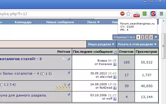 YCCY PE Yandex CY + PR from Chrome web store to be run with OffiDocs Chromium online YCCY PE Yandex CY + PR from Chrome web store to be run with OffiDocs Chromium online