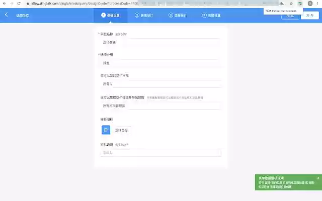 YiDA Helper  from Chrome web store to be run with OffiDocs Chromium online