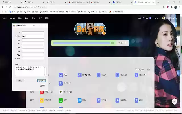 ylkjrpa from Chrome web store to be run with OffiDocs Chromium online ylkjrpa from Chrome web store to be run with OffiDocs Chromium online